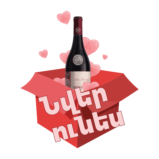 Winelove Sticker by Armenia Wine Company