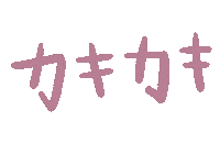 Pink 文字 Sticker
