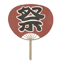 Japan Japanese Sticker