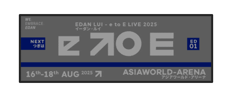 Edan Edanlui Sticker