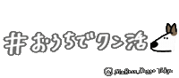 Marest Sticker by marest.doggotokyo