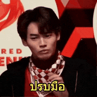 Clap Your Hands Win GIF