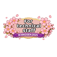39Kosen2025 Sticker