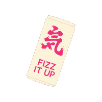Sparkling Water Fizz Sticker by Chi Forest