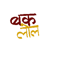 Trending Expression Sticker