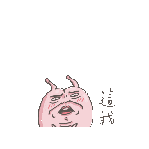 粉紅屁屁星人 Sticker