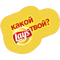 Lays_Belarus fun food snacks chips Sticker