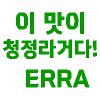 hite-jinro beer terra 맥주 jinro Sticker