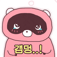 Mood Please GIF by 644