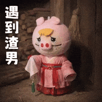 Ai3034 GIF