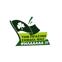 PanathinaikosFC pao panathinaikos paofc panatha Sticker