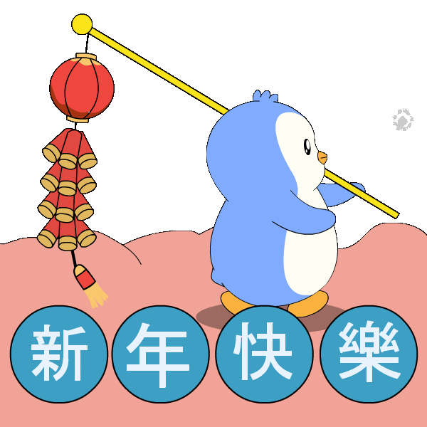 Chinese New Year Penguin Sticker by Pudgy Penguins