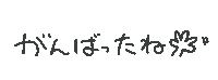 スオウイラスト Sticker