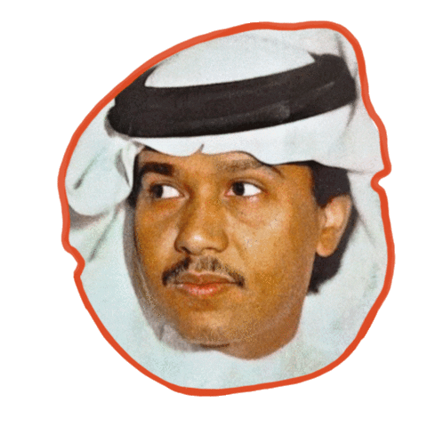 Waw3 Sticker by Wild Arab West