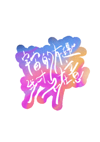 jingnotes  Sticker