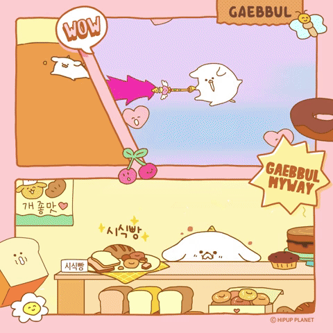 ์ธ์๊ฐ๋ฟ ๋นต๋จน๋ฐฉ gaebbul