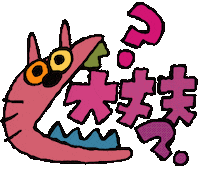 Are You Ok Art Sticker
