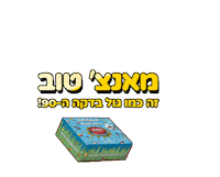 Sweetweet Sticker by sweetstore