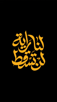 Pla GIF