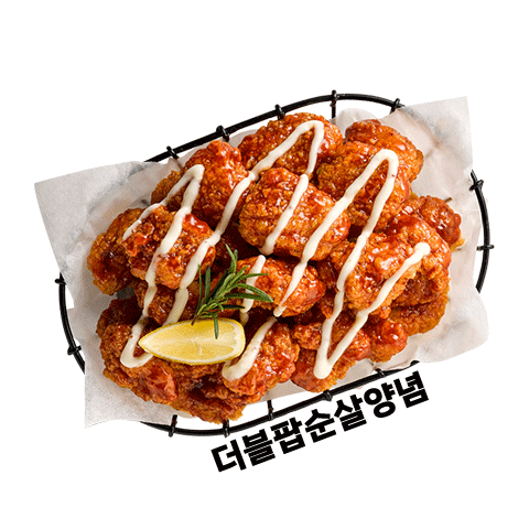 Bhc치킨 Sticker by bhcchicken