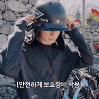 Jk Kook GIF