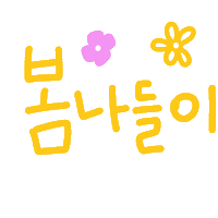 스리기록 Sticker