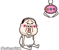 おじさん Sticker