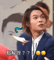 Tiger GIF