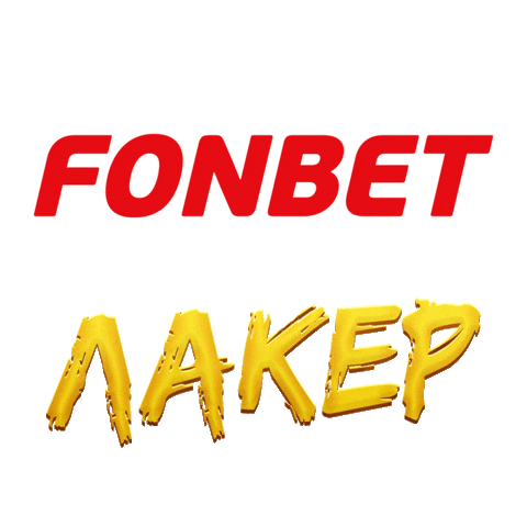 Swipe Milan Sticker by FONBET