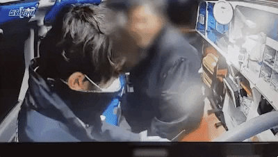 sangwoopark giphygifmaker GIF