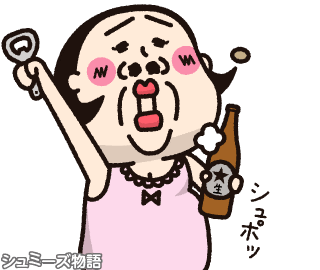 Alcohol 酒 Sticker