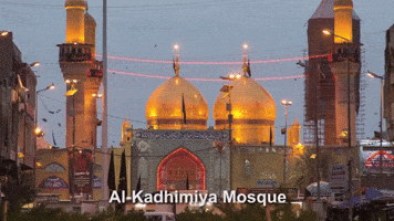 Middle East Arab GIF
