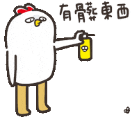 Spray Pesticides Sticker