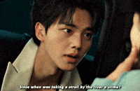 Song Kang GIF