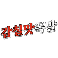 Miwon Sticker by Studio K110