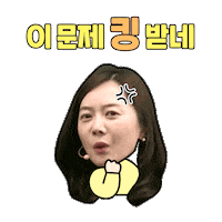 공무원합격 Sticker by 메가공무원