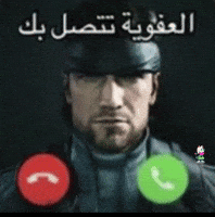 mgs_everyday_until_its_arabic meme metal gear solid solid snake mgseverydayuntilitsarabic GIF