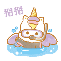Summer 拜拜 Sticker