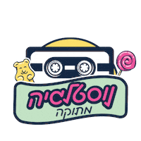 Sweetweet Sticker by sweetstore
