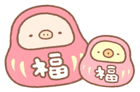 new year pig GIF by BREAD TREE