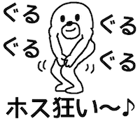 Bear Love Sticker