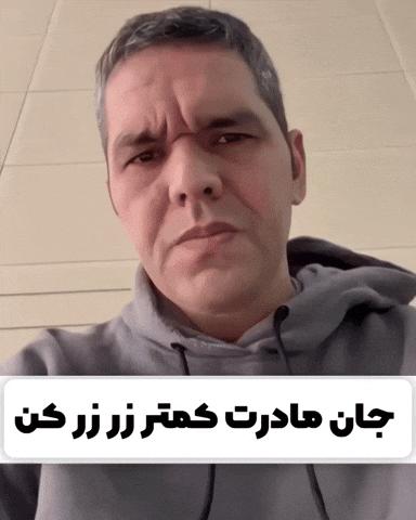 Iranian GIF