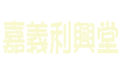 小樂 Sticker