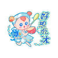 貼圖 Sticker