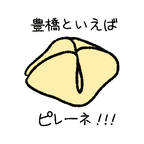 豊橋 Sticker