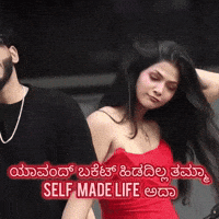Rap King GIF