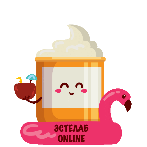 Summer Лето Sticker by Estelab