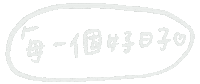 Inninnder Sticker