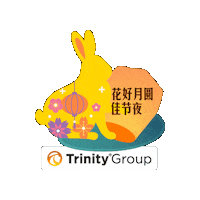 TrinityGroup rabbit lantern full moon 兔年 Sticker