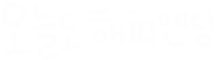 곽트루 Sticker